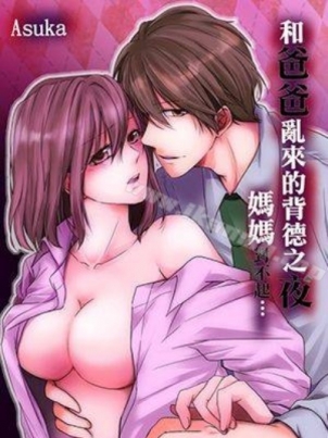 惹霍成婚漫画免费